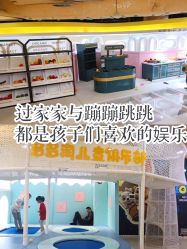 -多多淘儿童体验中心(重庆来福士店)