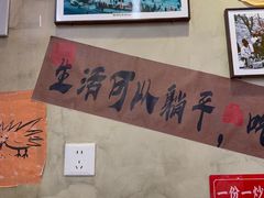 -扬二春炒饭(国庆路总店)