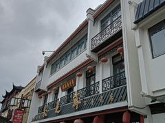 -采芝斋评弹茶馆(观前街店)