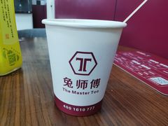 -兔师傅(秦岭路二店)