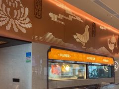 -谭厨中山传家菜.乳鸽.脆鲩鱼(华强北中航城店)