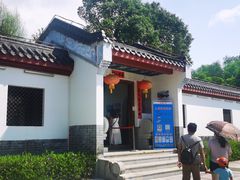 -大亚湾红树林城市湿地公园