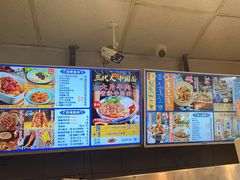 -西部马华清真兰州牛肉面·烧烤夜市(关东店)