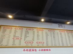 -西工饭庄快餐厅(西工小街店)