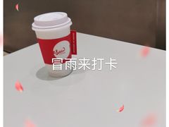 -Seesaw Coffee(西岸凤巢店)