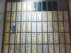 -益寿炖品店