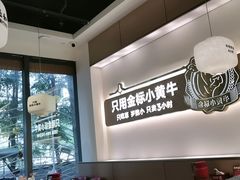 -潮正和潮汕牛肉火锅·老字号(番禺万达店)