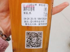 -蜜雪冰城(北一中路万达店)