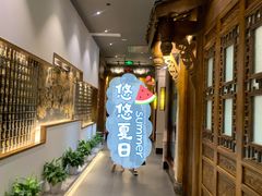 景观位-陈麻婆豆腐总店