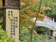 -太白山御龙湾温泉