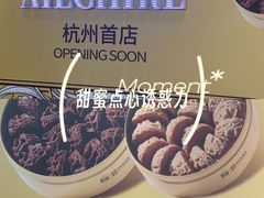 -杭州湖滨in77