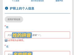 -曼谷素万那普国际机场