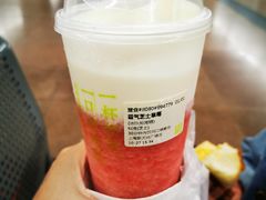 霸气芝士草莓-奈雪的茶(新天地广场PRO店)
