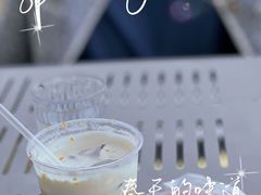 橙香奶盖拿铁-UNIUNI(凯瑟琳广场店)