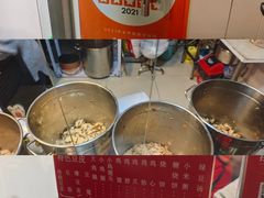-老王豆皮