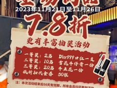 -山之屋炭火烧肉·生啤畅饮(大朗万科中央公园店)