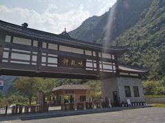 -神龙峡风景区