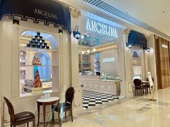 -Angelina安吉丽娜(恒隆广场店)