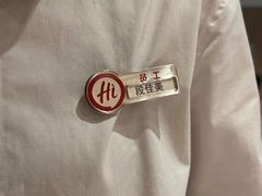 -海底捞火锅(吾悦广场店)