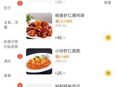 -陈傻子餐厅(世纪都会店)