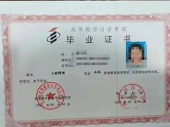 -西南交通大学(九里校区)