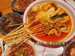 -付小姐在成都(南锣鼓巷店)