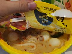 -小谷姐姐麻辣拌·麻辣烫(三里屯泰悦豪庭店)