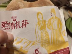 -一叶一世界•素食餐厅(新光天地店)