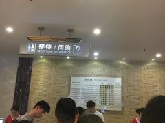 -日照君临天下大酒店