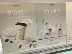 -爷爷不泡茶 NOYEYENOTEA(长沙五江天街店)