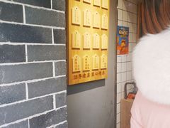 -三兄弟高炉烧饼