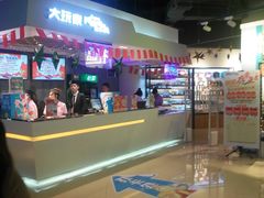 -大玩家(万达广场大连甘井子店)