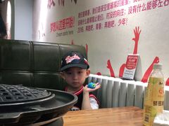 -牛犇炭火烤肉·鲜切烤肉(承德总店)