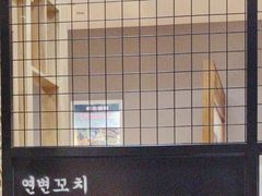 -延边烧烤•8年匠心(秦皇岛总店)