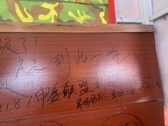 -鲁朗纳麦石锅鸡庄园