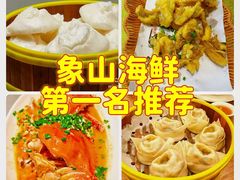 -渔满仓海鲜渔家(象山二店)