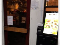 -Red Rock(原宿店)