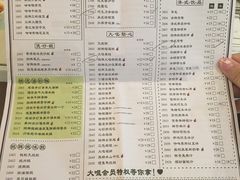 菜单-新大咀港式茶餐厅(宝山万达店)