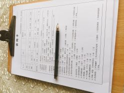 -成都伊贝丝美容美胸SPA会所