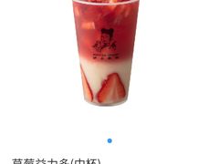 -沪上阿姨·精选茶饮(深大西丽店)