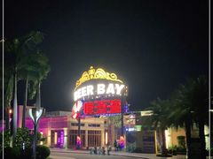 -三亚海昌梦幻海洋不夜城