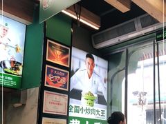 -费大厨辣椒炒肉(黄兴中心广场店)
