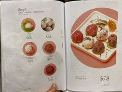 菜单-十二春顶级锅物(泉亮花园店)