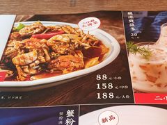 -周家二小姐的菜(西津渡店)