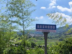 -呈坎景区