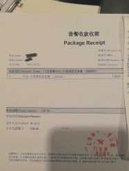 -上海浦滨儿童医院