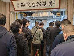 -清真磨沟沿老字号牛肉面(总店)