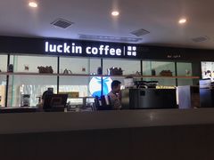 -瑞幸咖啡(第一城店)