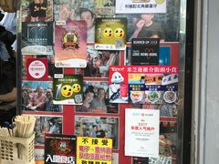 -利强记北角鸡蛋仔(弥敦道店 )