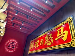 -茶话弄(咖啡·中贸广场店)